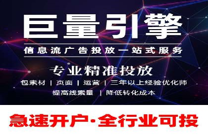 成功案例：竞价推广助力企业拓展海外市场